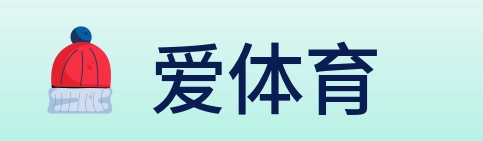 爱体育 Logo